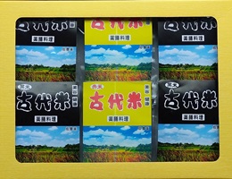 古代米セット
