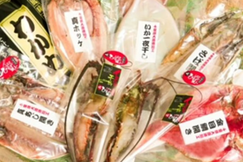 干物セット