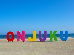 ONJUKUモニュメント