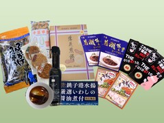 パーフェクト賞 海匝地域の特産品詰め合わせ