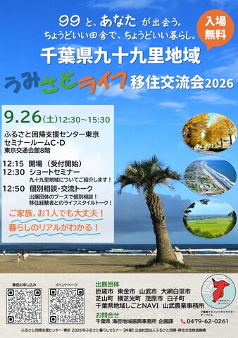 チラシ画像