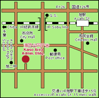 海匝事務所地図