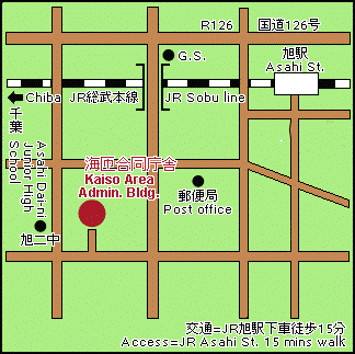 海匝事務所地図