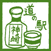 過去のスタンプの画像2