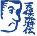 過去のスタンプの一例