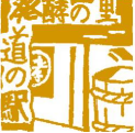過去のスタンプの一例