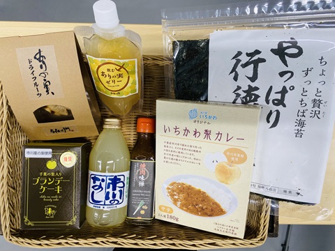 市川市特産品セットの画像