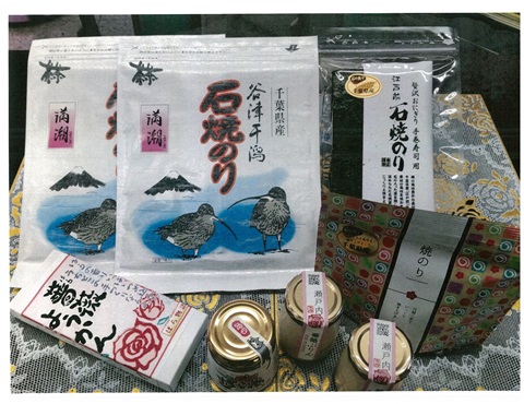 習志野市特産品セットの画像