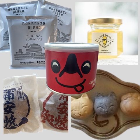 浦安市特産品セットの画像