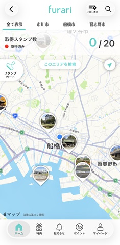 マップの画面