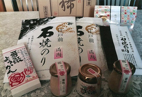 習志野市賞の画像