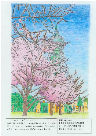 小学校高学年の部　銅賞のイラスト