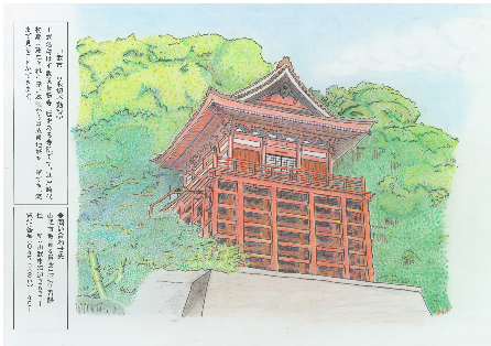 中学校の部　銅賞のイラスト