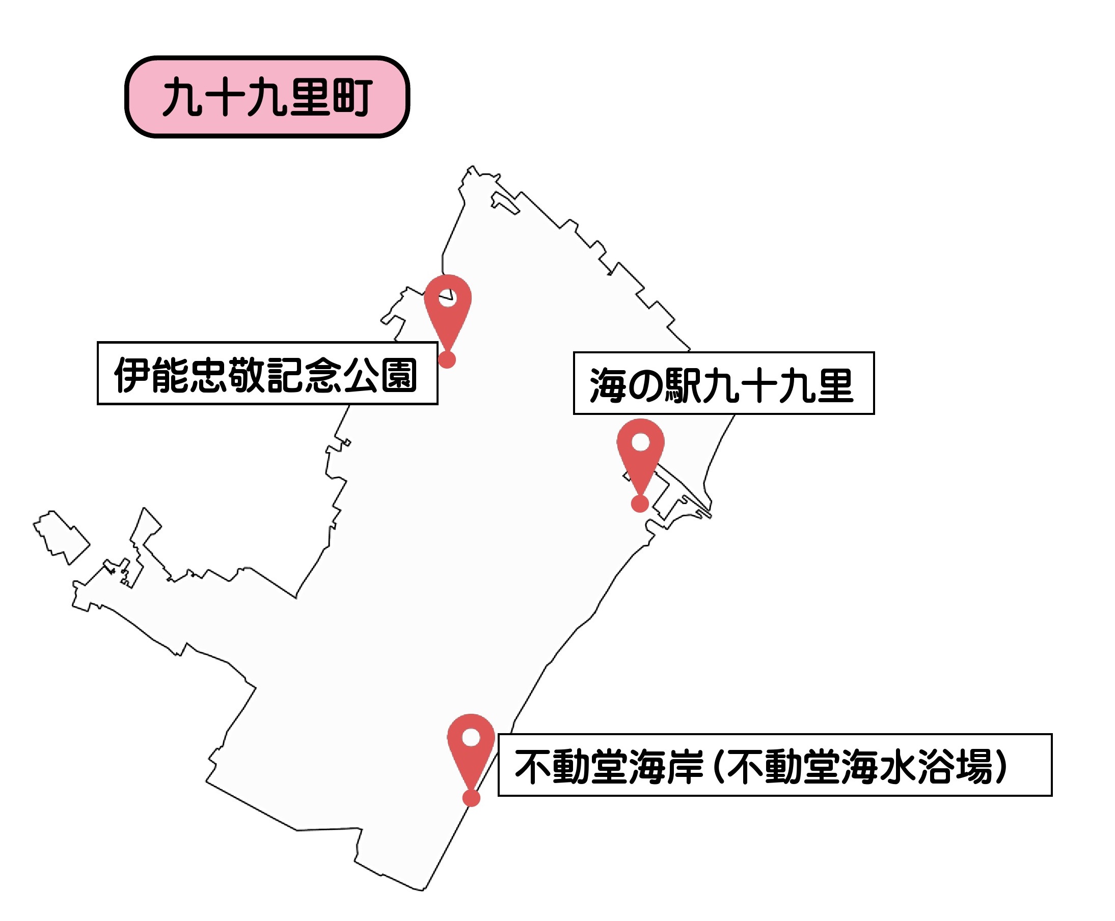 九十九里町地図