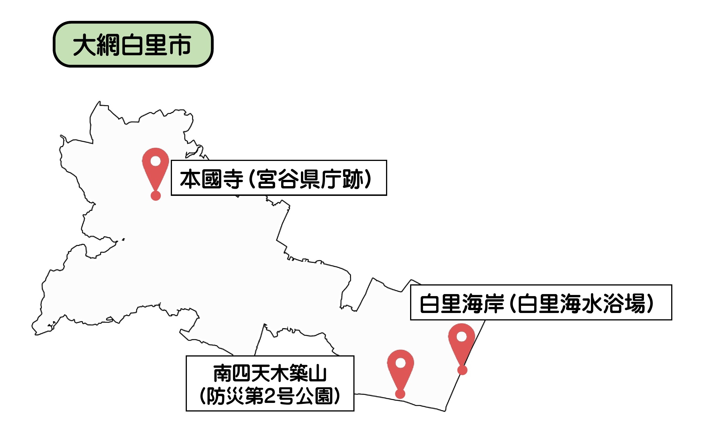 大網白里市地図