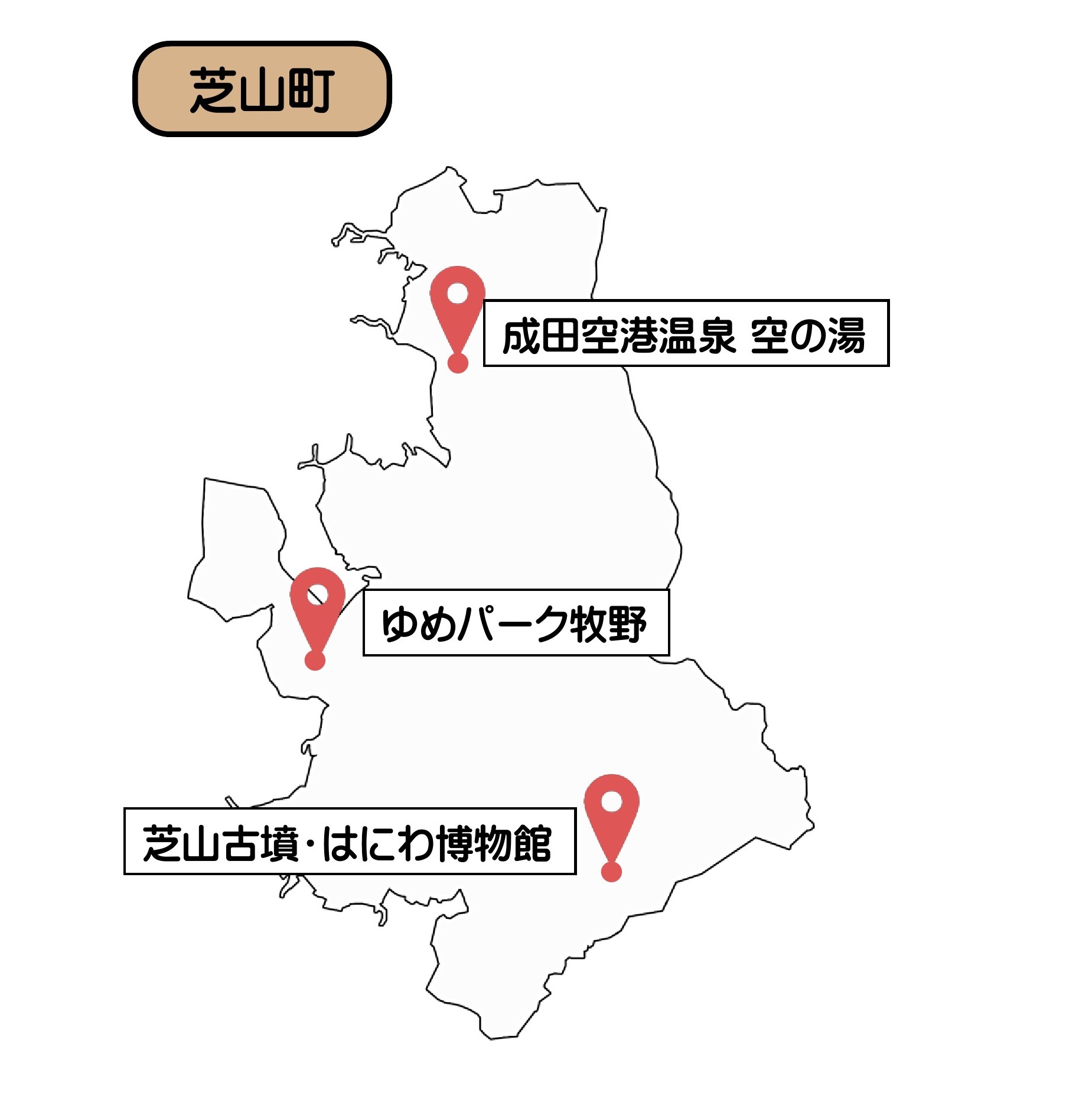 芝山町地図