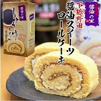 下総野田 醤油の里の写真