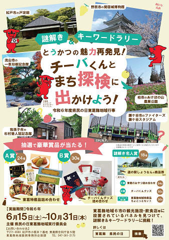 ポスターの画像