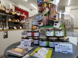 風土食房
