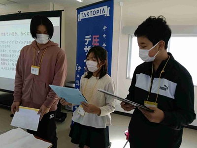 最終発表の準備