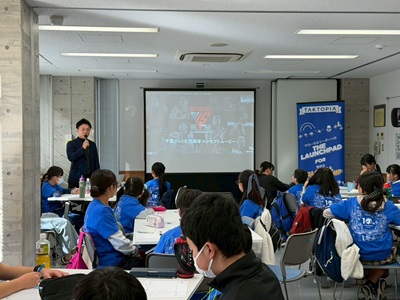 講義の様子
