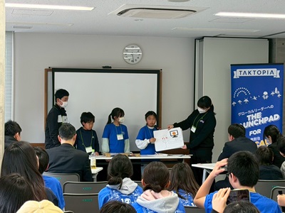 最終発表の様子