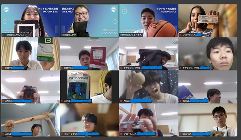 ウェブ会議の様子