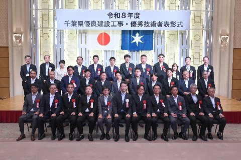 記念撮影（優秀技術者）