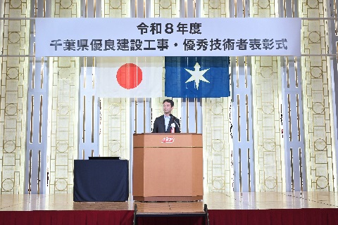 令和8年度優良建設工事（知事挨拶）
