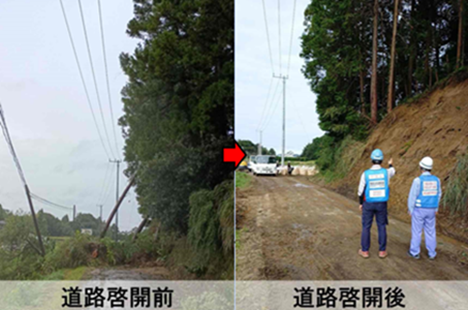 自衛隊