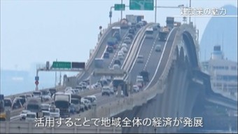 建設業の動画2