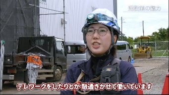 建設業の動画8