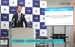 画像：4月28日配信の知事からのメッセージ動画にリンク設定しています