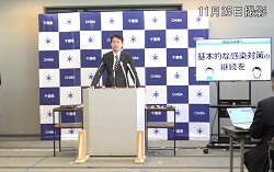 画像：11月25日配信の知事からのメッセージ動画にリンク設定しています