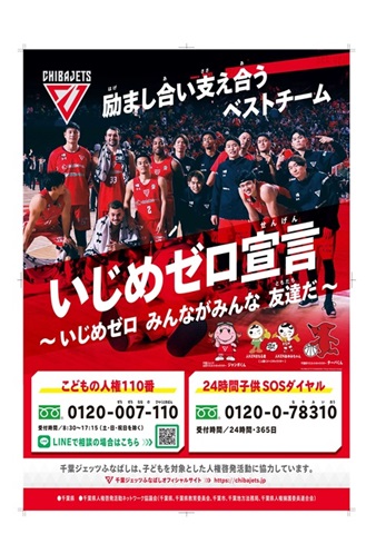 ポスター画像