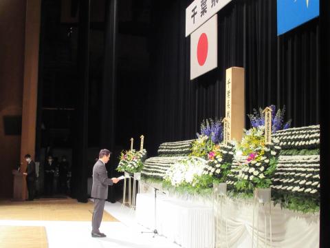 千葉県知事の式辞 千葉県戦没者追悼式 千葉県 千葉県知事の式辞 千葉県戦没者追悼式 千葉県