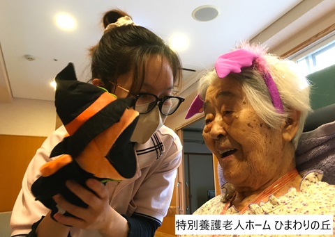 介護施設で働く職員