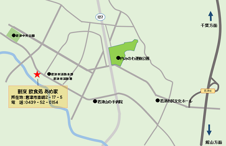 割烹　飲食処　あめ家　地図紹介画像