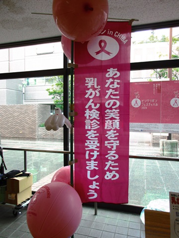 啓発旗の画像
