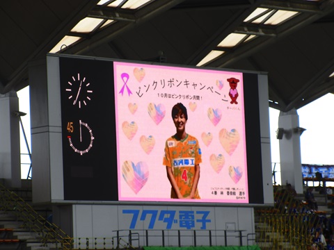 大型スクリーンの画像