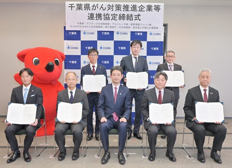 締結企業との集合写真