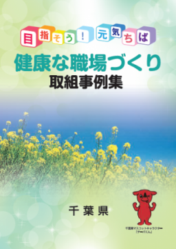 事例集令和2年3月作成