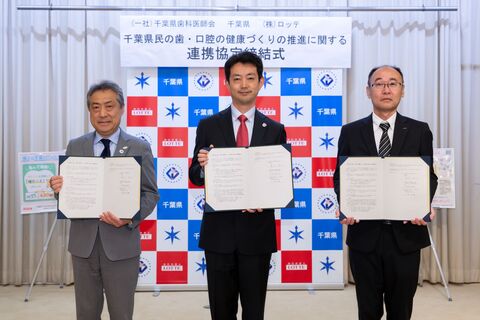 協定締結後の画像