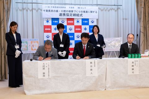 協定書への署名中の画像