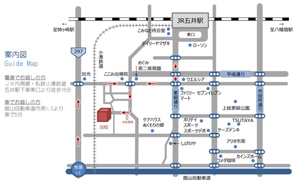 市原校のアクセスマップ