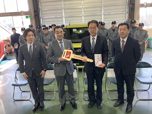 目録の手交