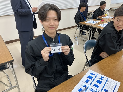 4班班長