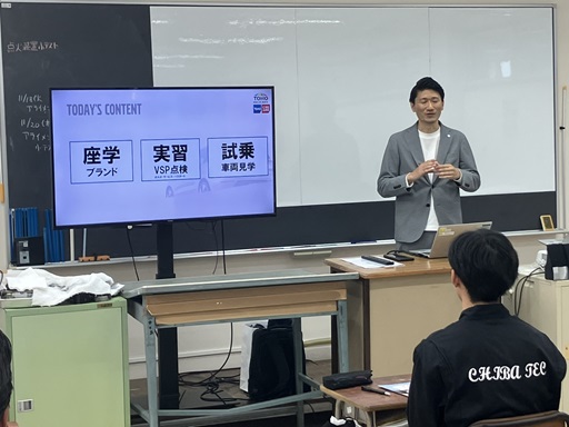 セミナーの概要説明