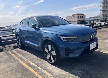 貸与車両の外観(前方から)