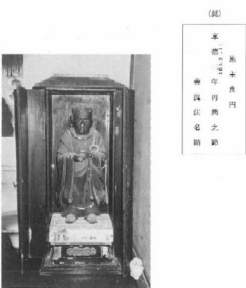 聖徳太子孝養像の写真